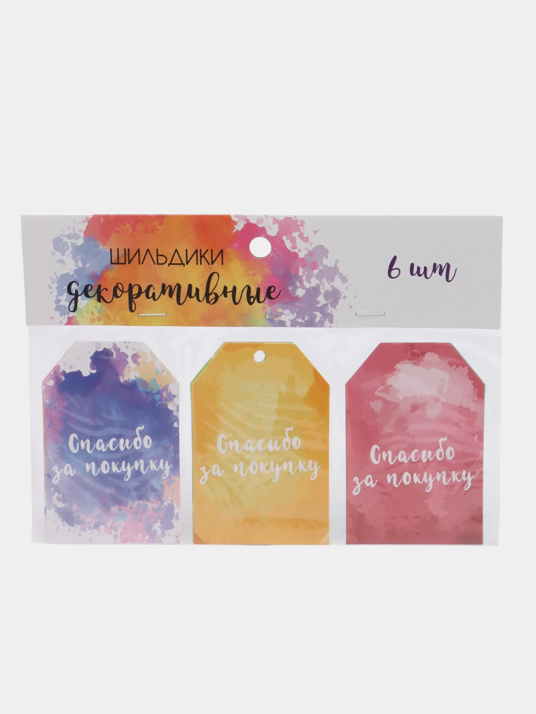 Кораллово-розовый шильдики открытки, 6 штук