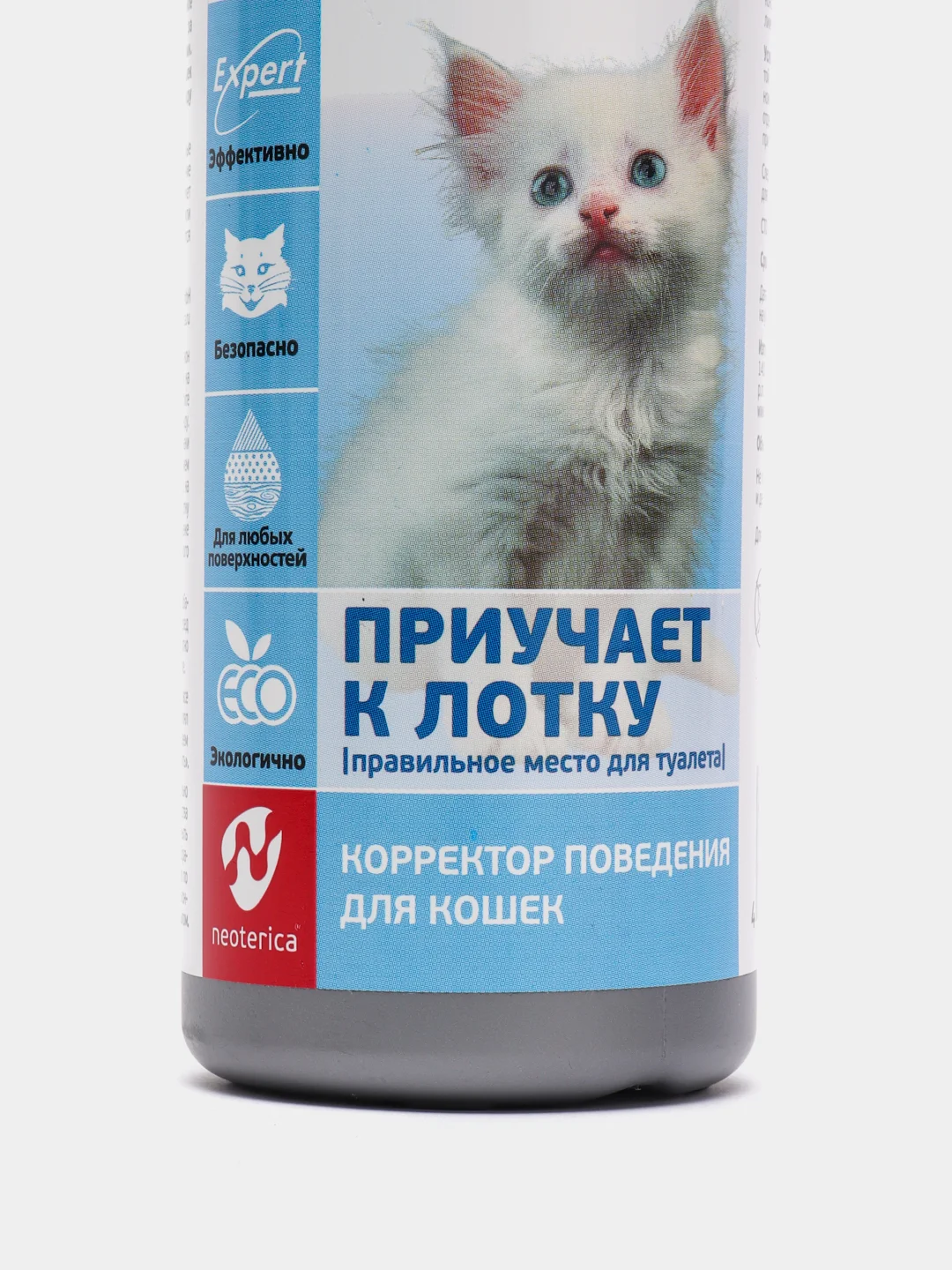 Спрей для кошек "Приучает к лотку"