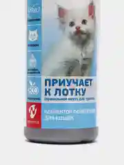 Спрей для кошек "Приучает к лотку"