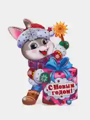 Красный картинки на окна "С новым годом", 28 х 20 см