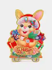 Голубой картинки на окна "С новым годом", 28 х 20 см