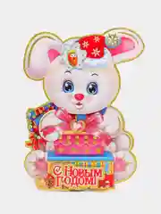Синий картинки на окна "С новым годом", 28 х 20 см