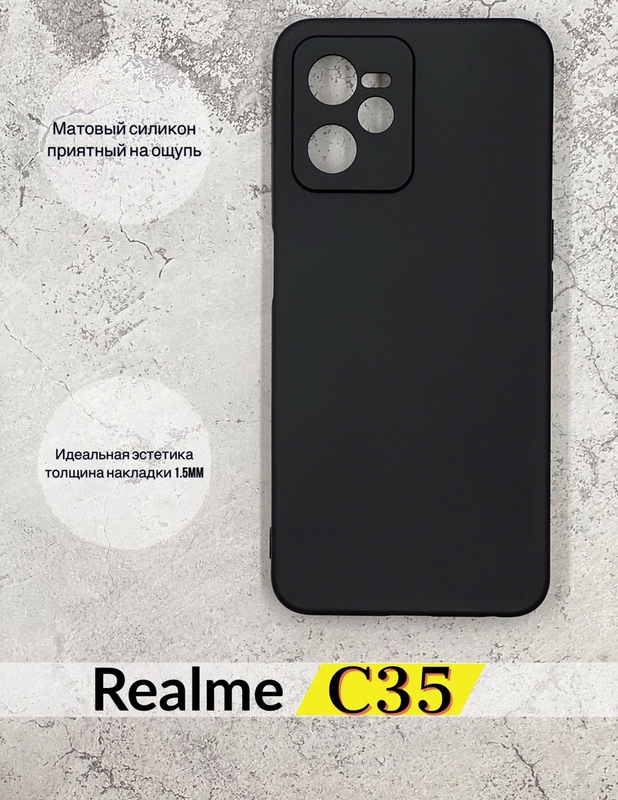Чехол для телефона Realme C35, Realme C30, Nano, с защитой камеры и бортами