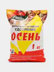 Осеннее Калийно-фосфорное удобрение "Осень" 1кг "Буйские удобрения"