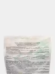 Зола древесная 1кг (3л)Удобрение