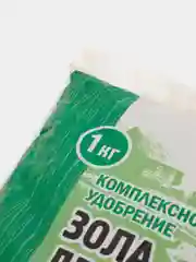 Зола древесная 1кг (3л)Удобрение