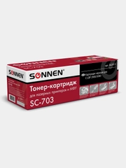 Картридж лазерный SONNEN SC-703 для CANON LBP-2900/3000, 2000 стр