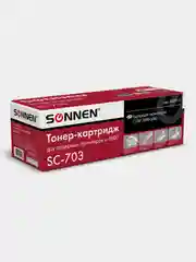 Картридж лазерный SONNEN SC-703 для CANON LBP-2900/3000, 2000 стр