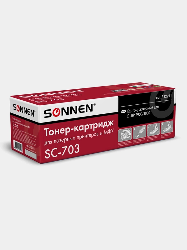Картридж лазерный SONNEN SC-703 для CANON LBP-2900/3000, 2000 стр