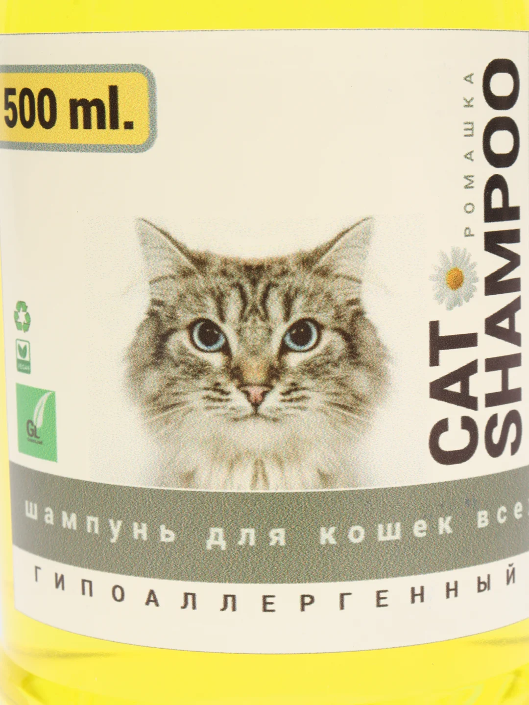 Шампунь для кошек, гипоаллергенный, 500 мл