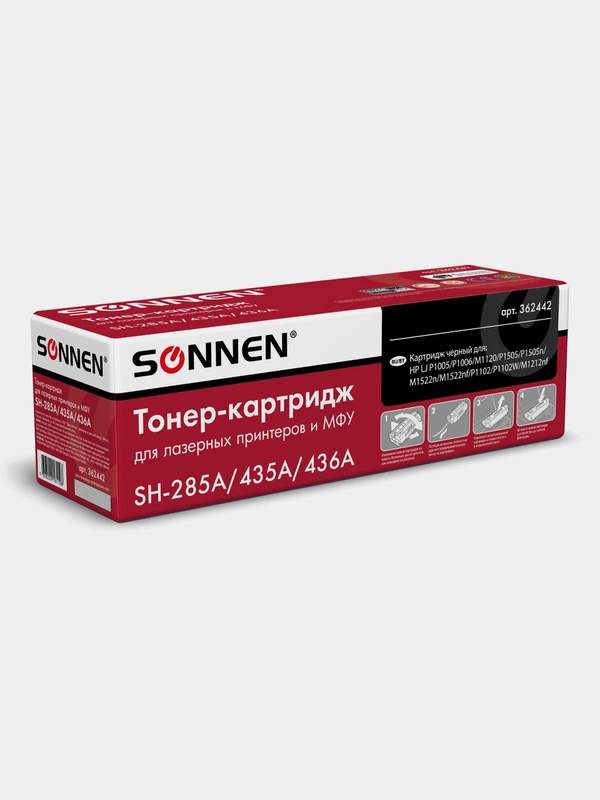 Картридж лазерный SONNEN SH-285A/435A/436A для HP LJ P1002/1504/1102/M1212, 2000 стр
