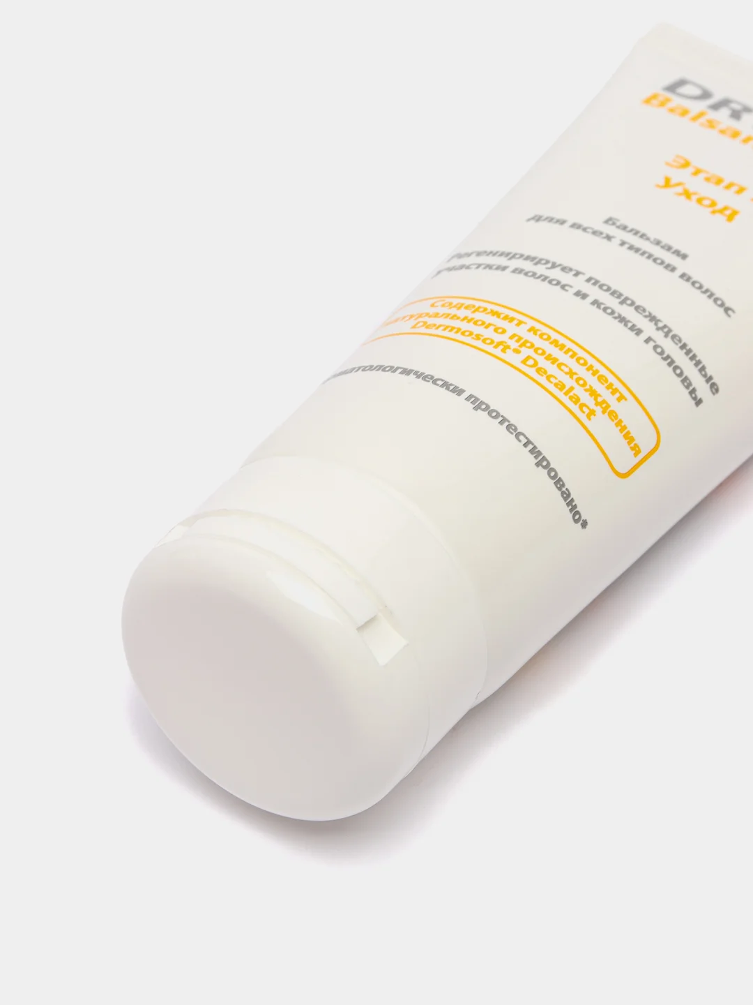 Бальзам для волос Драй Драй (DRYDRY Balsam)