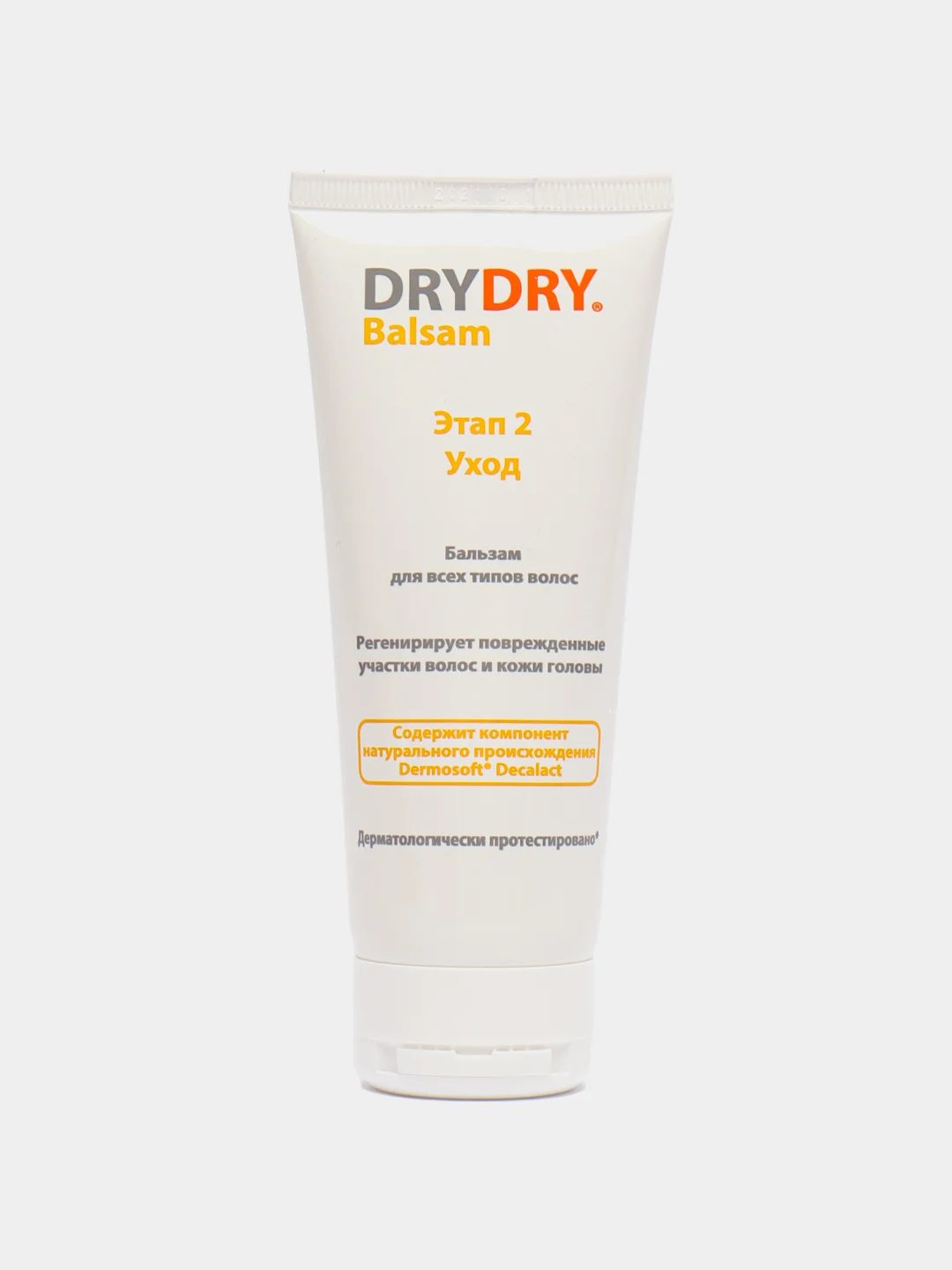 Бальзам для волос Драй Драй (DRYDRY Balsam)