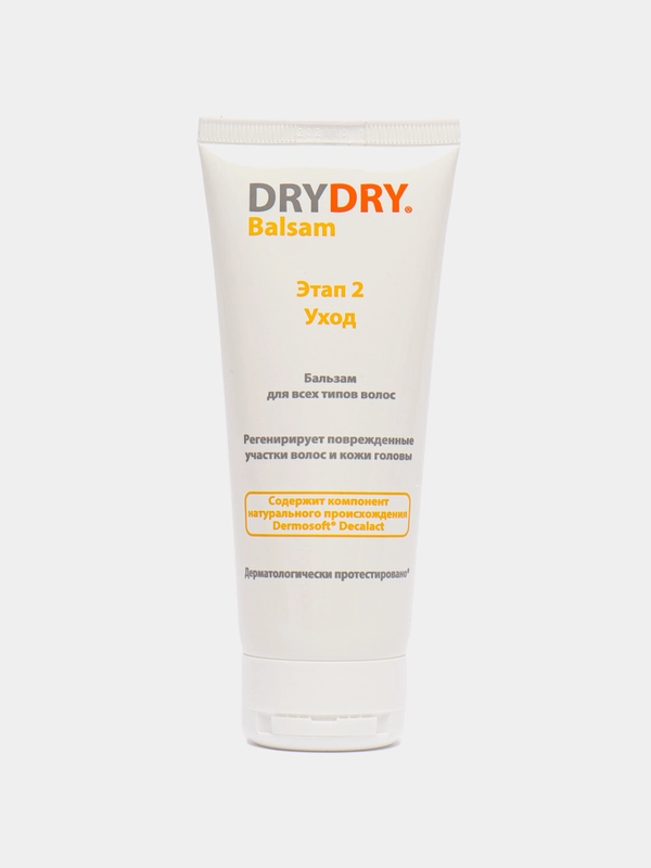 Бальзам для волос Драй Драй (DRYDRY Balsam)