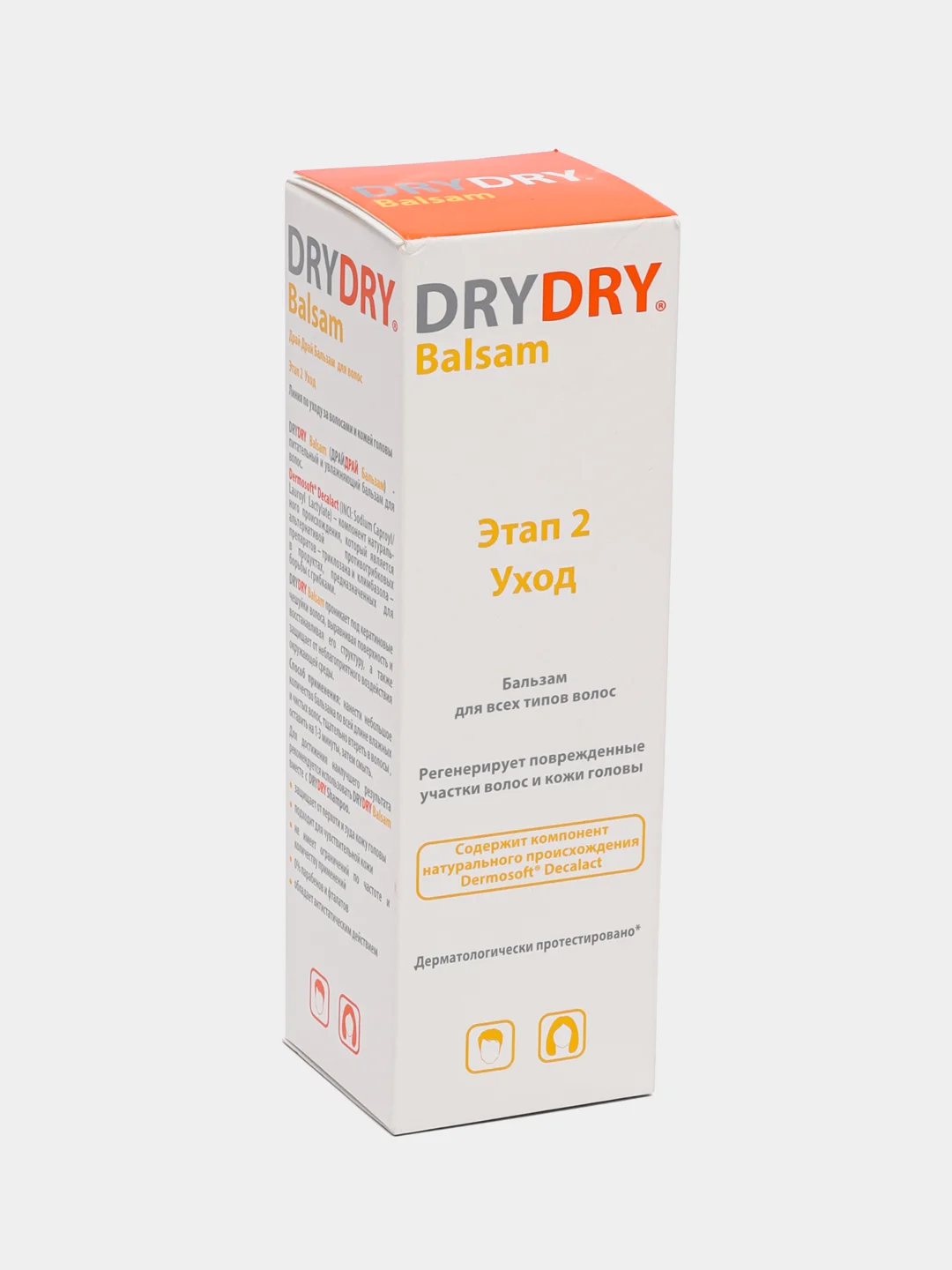 Бальзам для волос Драй Драй (DRYDRY Balsam)