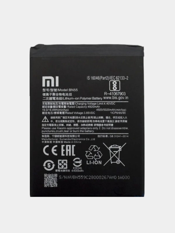 Аккумулятор BN55 для Xiaomi Redmi Note 9S