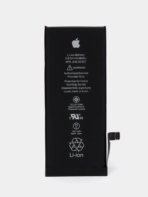 Аккумулятор для iPhone 8 (D1)