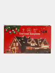 Аметистовый электрогирлянда уличная "Бахрома", светодиодная