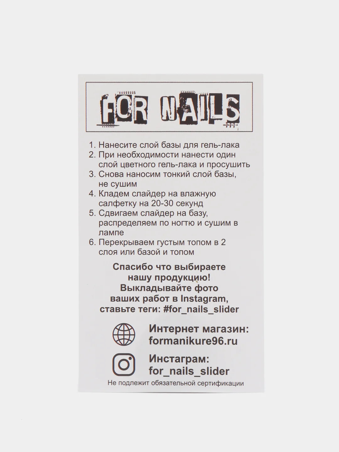 Слайдер для дизайна ногтей "Новогодние игрушки"