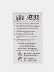 Слайдер для дизайна ногтей 1003 "Новый год 2023"