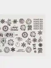 Слайдер для дизайна ногтей 106 "Новый год 2023"