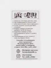 Слайдер для дизайна ногтей 103 "Новый год"