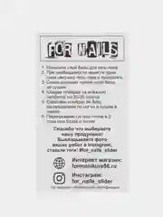 Слайдер для дизайна ногтей 478 "Новый год"
