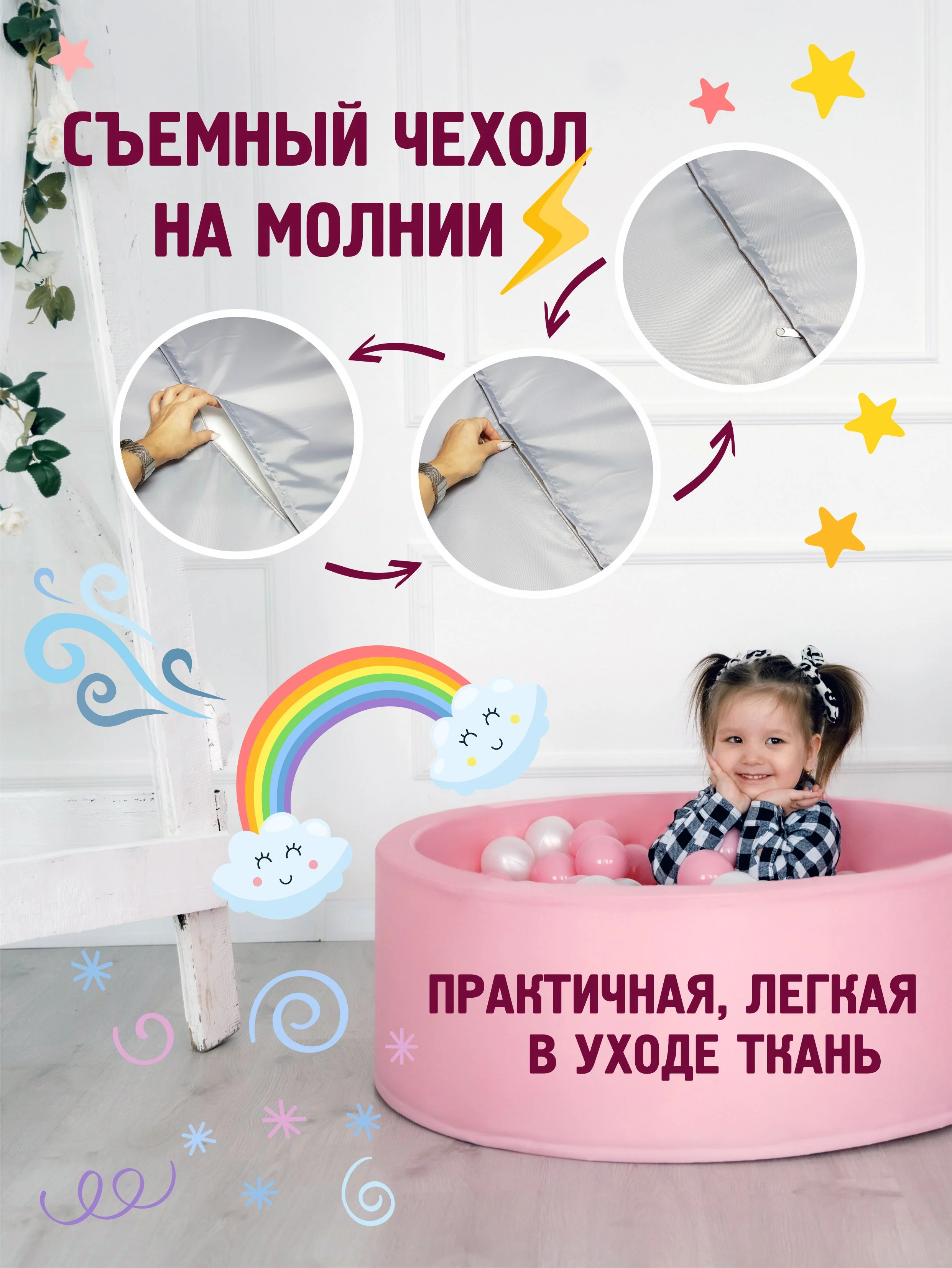 Розовый сухой бассейн 85*30см с мягким основанием, 150 шариков в комплекте