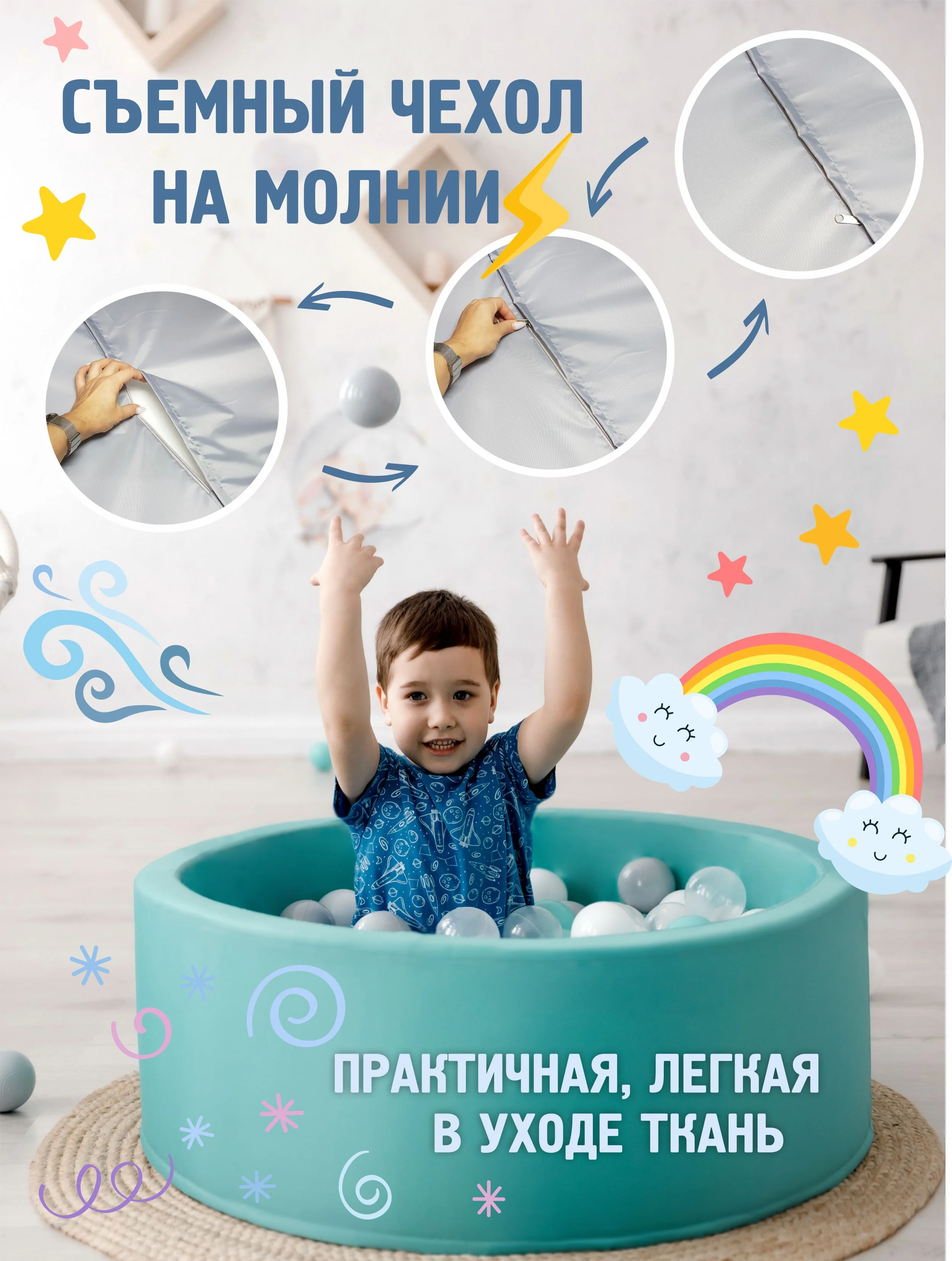 Ледяной сухой бассейн 85*30см с мягким основанием, 150 шариков в комплекте