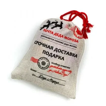 Мешок от Деда Мороза для подарка, новогодняя упаковка праздничная