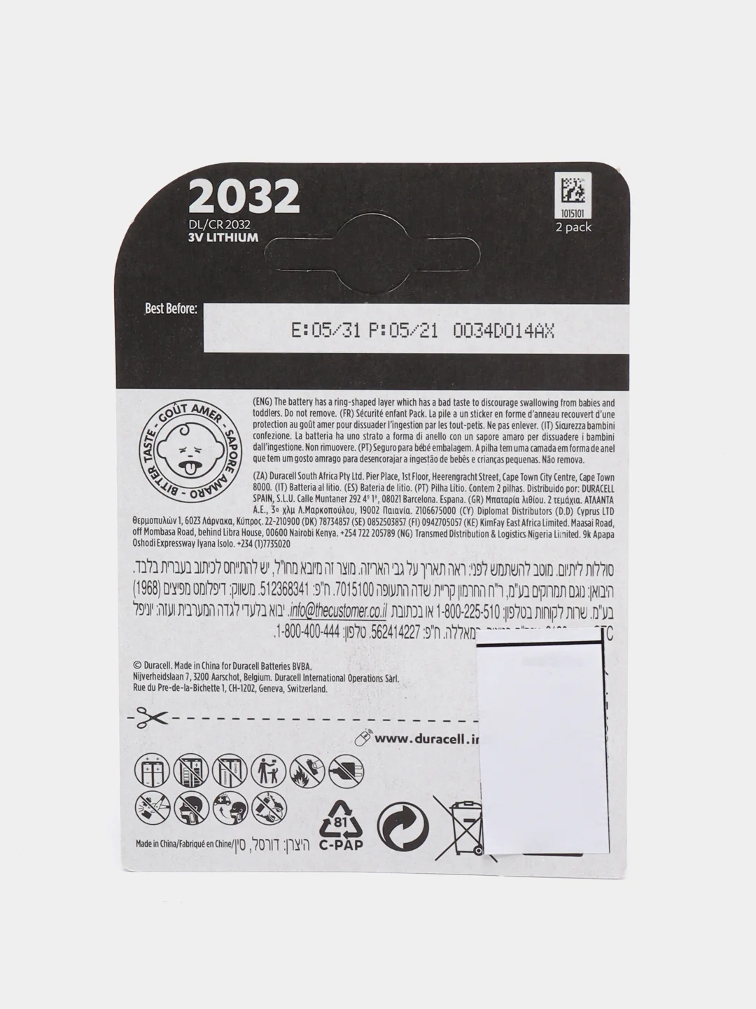 Батарейка Duracell CR 2032 дисковые таблетки 2032