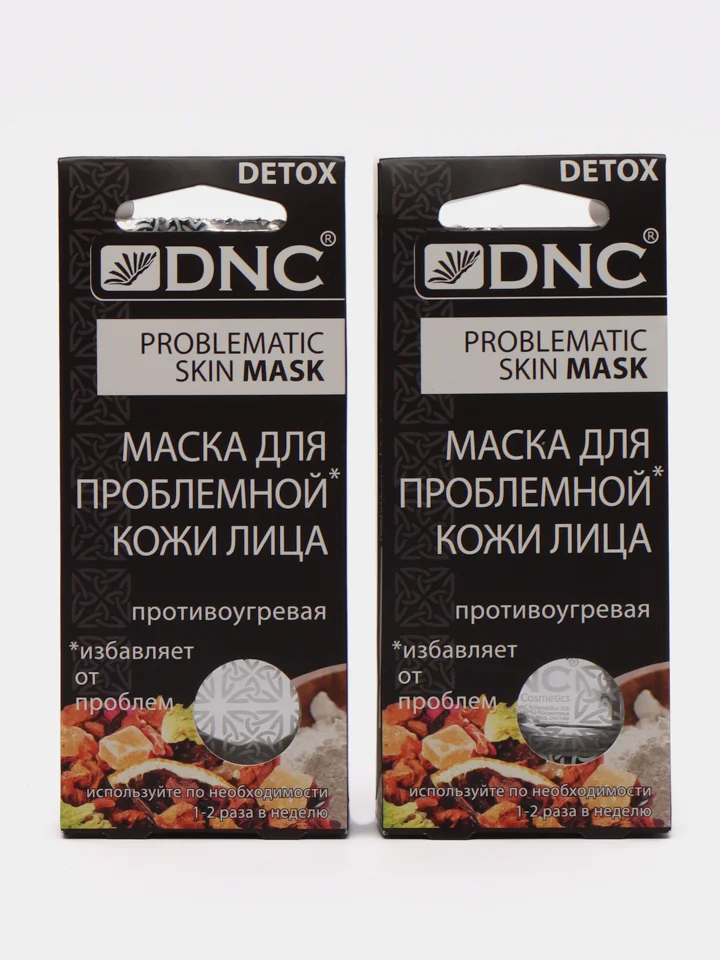Набор детокс-масок для проблемной кожи лица DNC