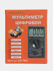 Мультиметр портативный 700С, цифровой, с прозвонкой, LED