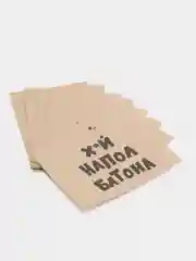 Песочный хаки пакет бумажный фасовочный с надписью, крафт, V-образное дно