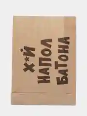 Песочный хаки пакет бумажный фасовочный с надписью, крафт, V-образное дно