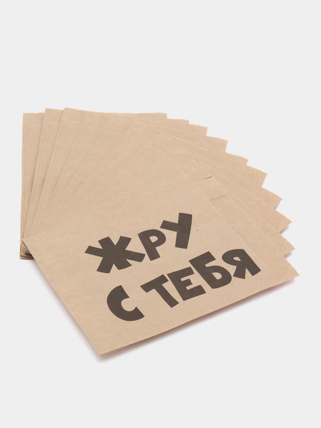 Бежевый пакет бумажный фасовочный с надписью, крафт, V-образное дно