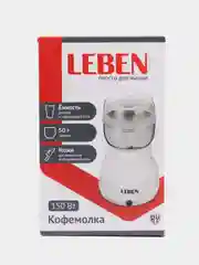 Кофемолка, 150 Вт, максимальная загрузка 50 грамм