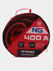 Провода-прикуриватели, 400 А, -40 до +80, 2,5 метра