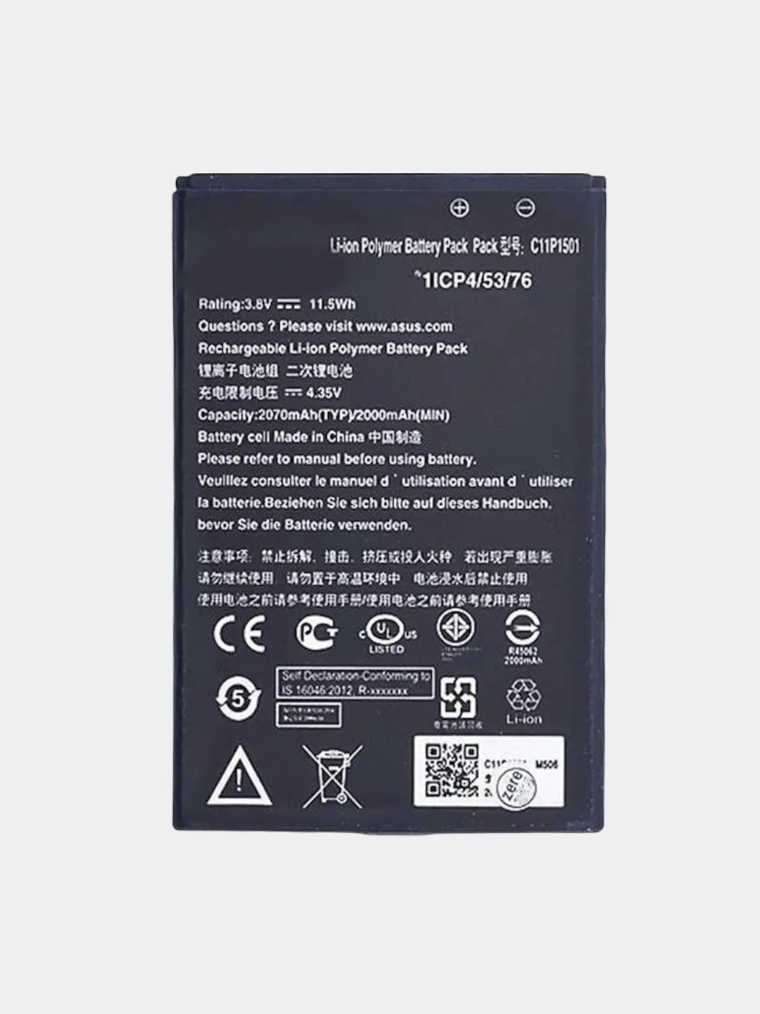 Аккумулятор для Asus Zenfone 2 Lazer,  ZE550KL, ZE601KL, ZD551KL, Selfie C11P1501