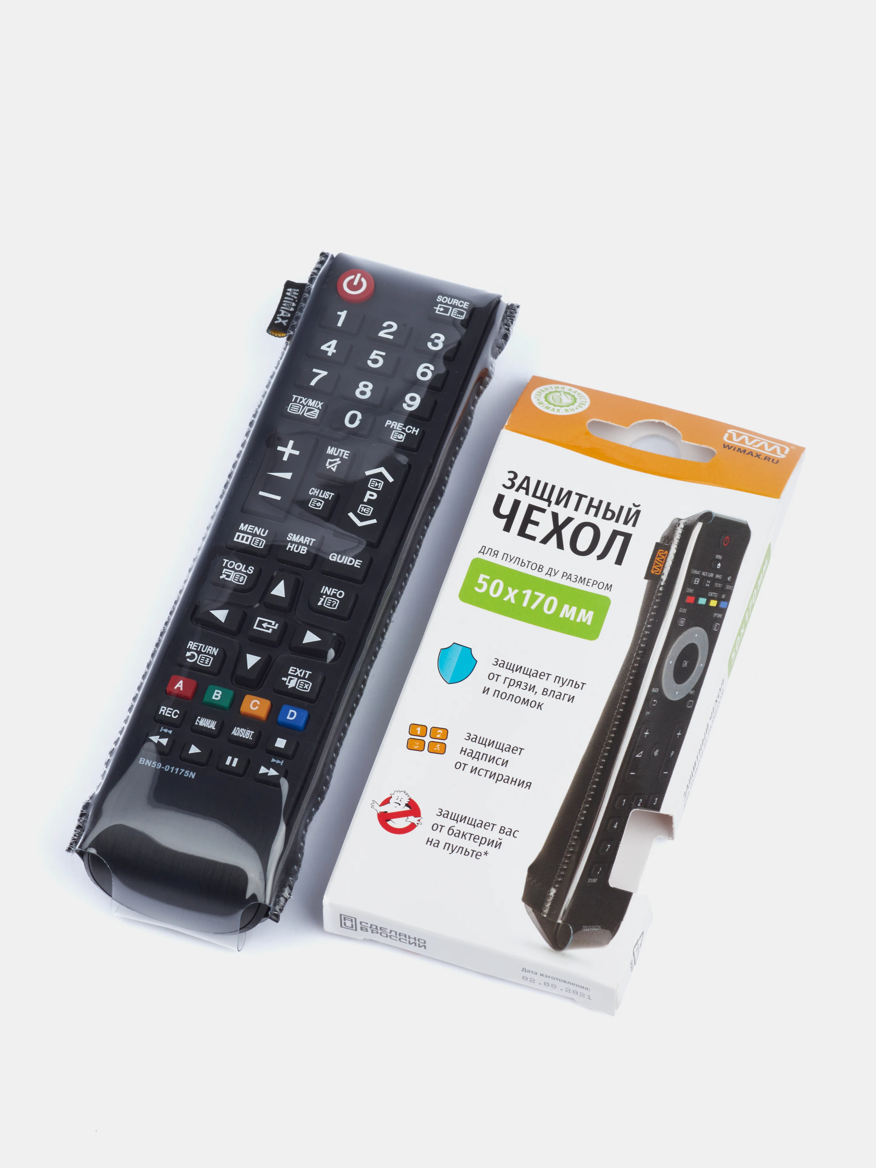 Защитные чехлы для пультов WiMAX