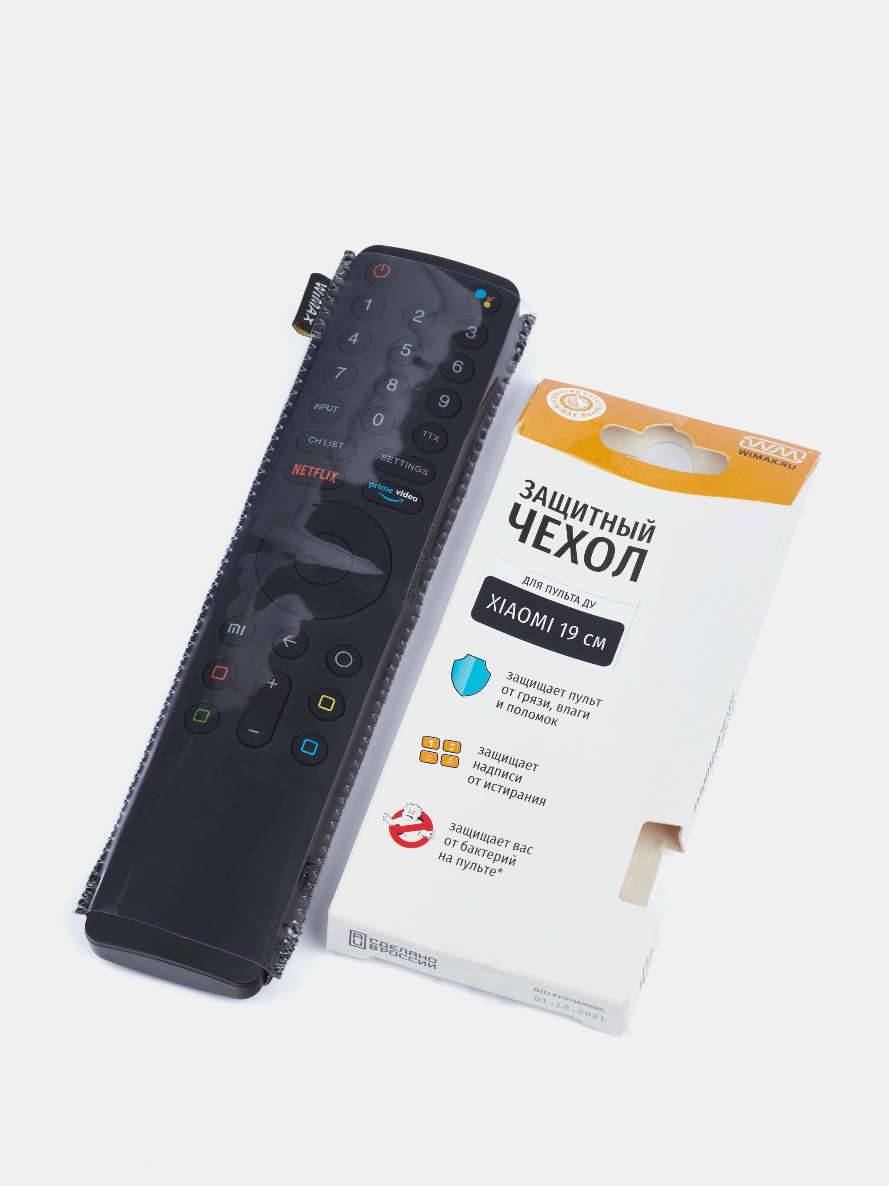 Защитные чехлы для пультов WiMAX