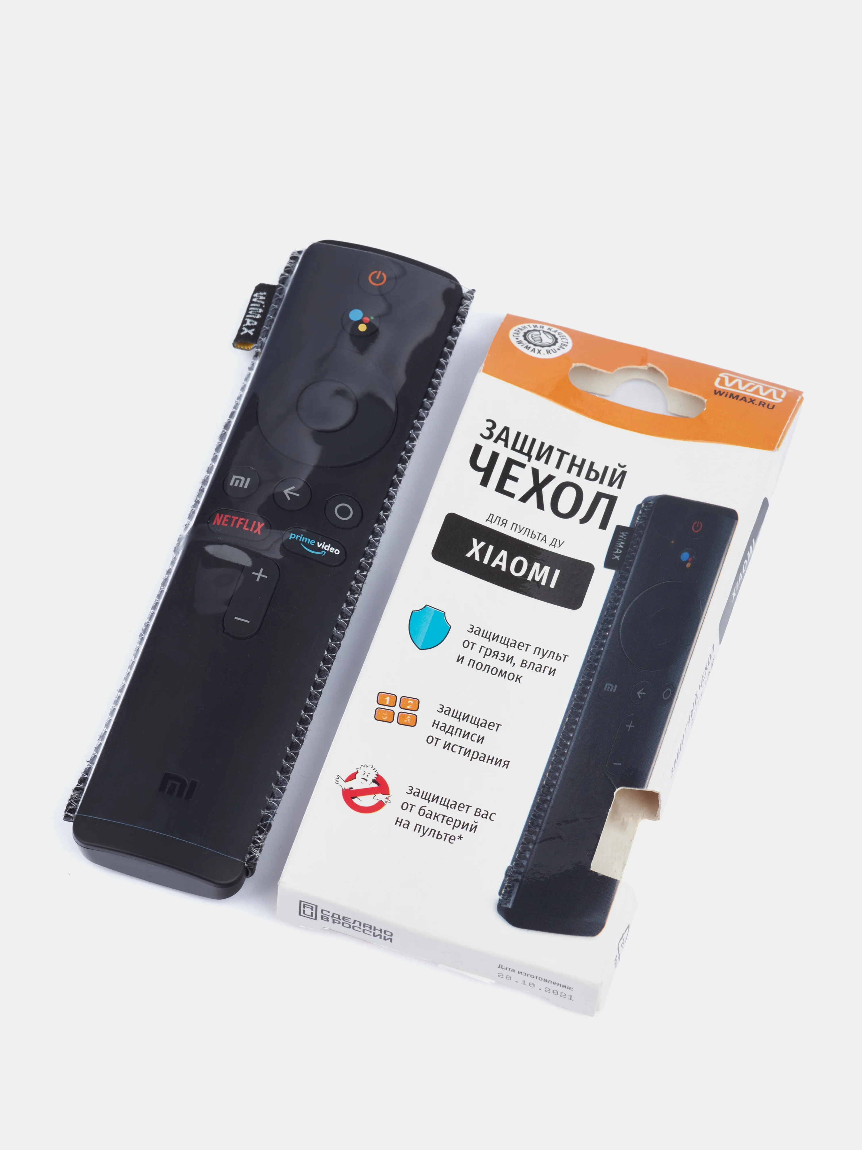 Защитные чехлы для пультов WiMAX