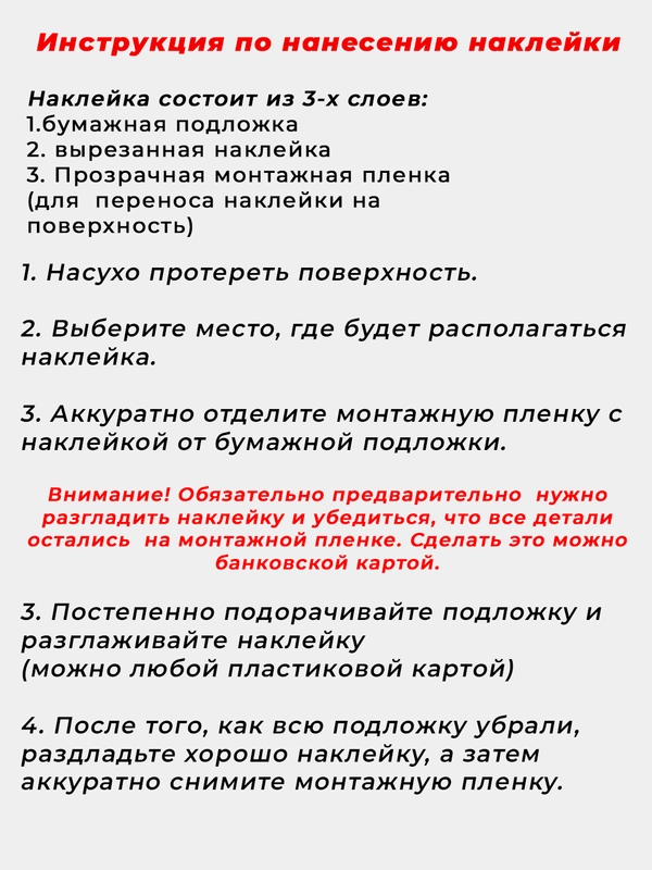 Наклейка на авто/капот ,хештег "Местный",