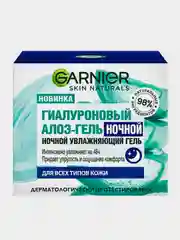Ночной Гиалуроновый Алоэ-гель Garnier, 50 мл