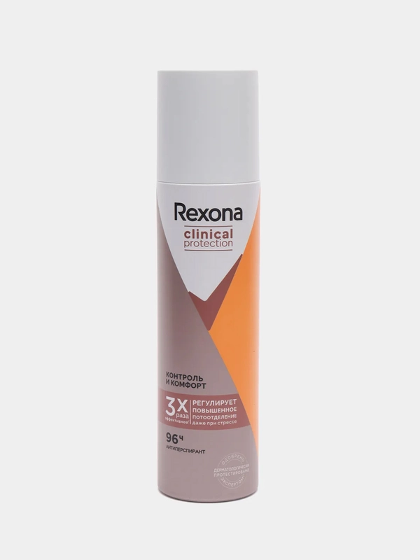 Антиперспирант спрей Rexona  "Контроль и Комфорт", женский, 150 мл