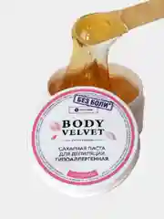 Паста для шугаринга БЕЗ БОЛИ плотная плотность BODY VELVET, 130 г