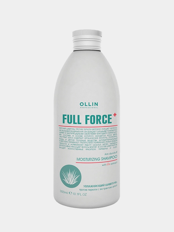 Увлажняющий шампунь против перхоти OLLIN FULL FORCE, с экстрактом алоэ, 300 мл