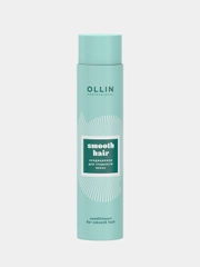 Кондиционер для гладкости волос OLLIN SMOOTH HAIR, 300 мл