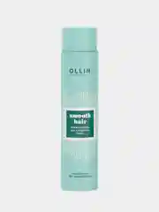 Кондиционер для гладкости волос OLLIN SMOOTH HAIR, 300 мл