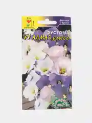 Семена цветов Эустома Алмаз, смесь